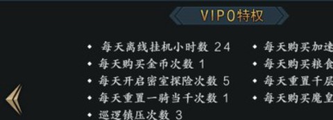 江湖群英传超V版[图5]