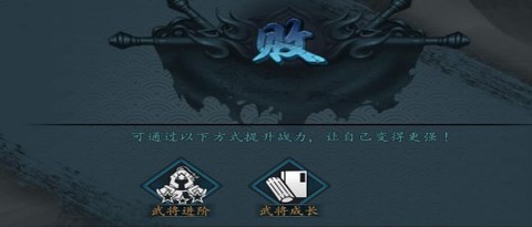 江湖群英传超V版[图6]