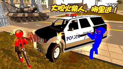 火柴人绳索英雄无限金币版下载图3