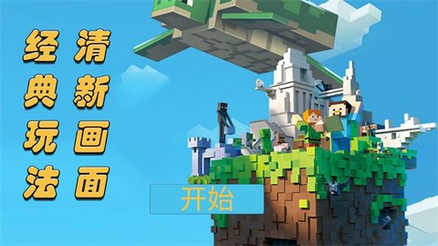 异世界解谜[图1]