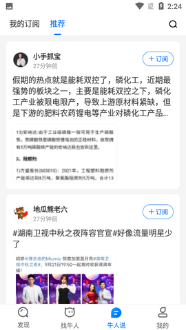 多抓米图3
