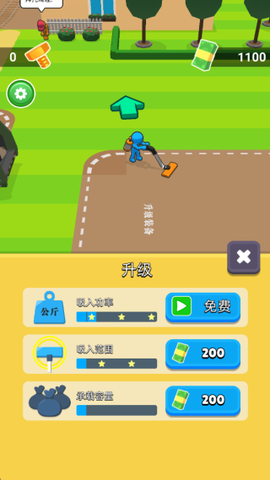 我的火柴人[图3]