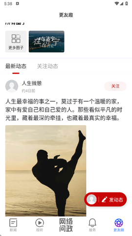 更济宁[图5]