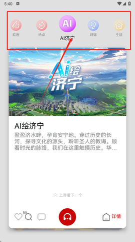 更济宁[图8]