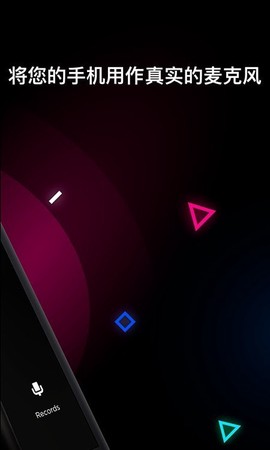 无线麦克风录音机图2