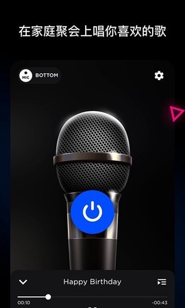 无线麦克风录音机图3