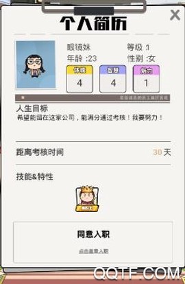 我们这班打工仔[图2]