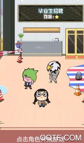 我们这班打工仔[图3]