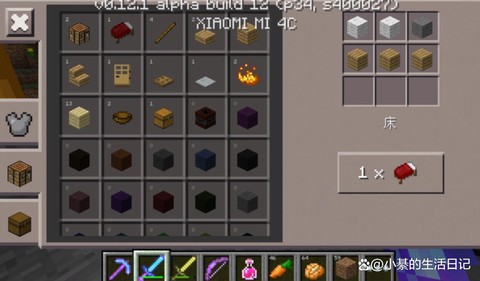 我的世界如何给床染色[图2]
