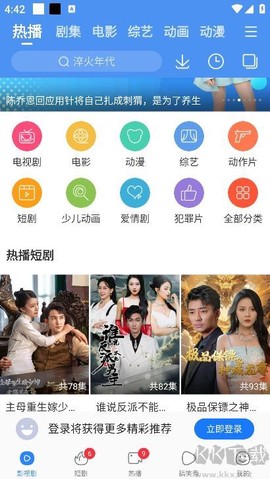 百搜影视大全[图1]