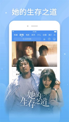 百搜影视大全图1