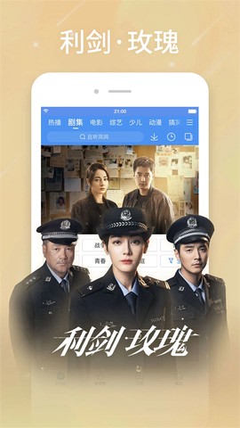 百搜影视大全图2