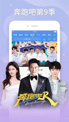 百搜影视大全图3