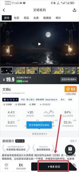 小黑盒[图11]