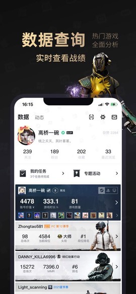小黑盒图3