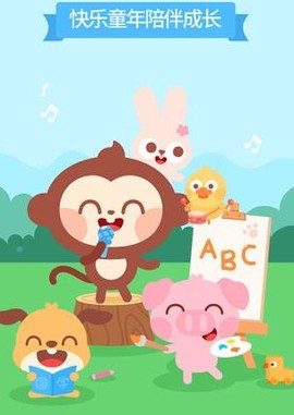 儿歌多多小朋友版[图2]