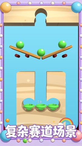 漂移球球大冒险[图1]