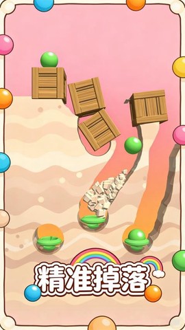 漂移球球大冒险[图3]