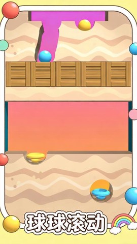 漂移球球大冒险[图4]