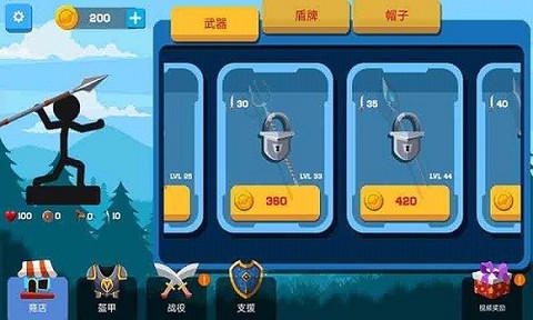 火柴人射击闯关[图1]