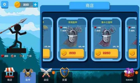 火柴人射击闯关图1