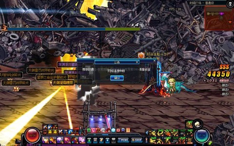 dnf什么时候出95级