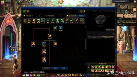 dnf什么时候出95级[图2]