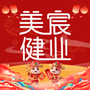 美宸健业