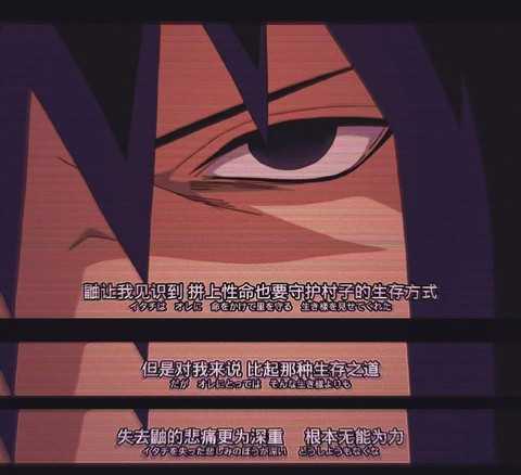 火影大人因为什么关闭[图2]