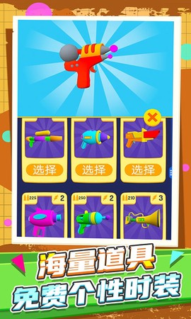 火柴人都市竞赛图1