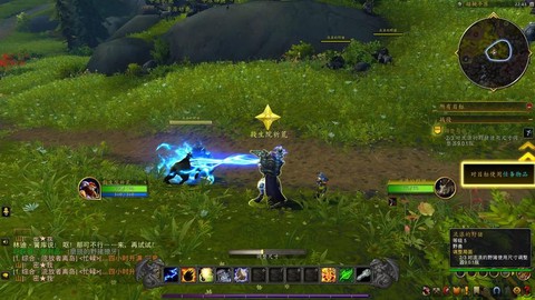 魔兽世界什么时候公测的[图2]