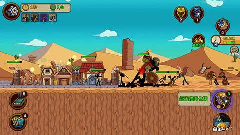 火柴人战争战略版[图5]