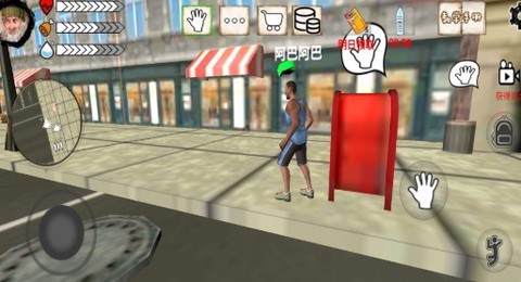 流浪汉的一天图3