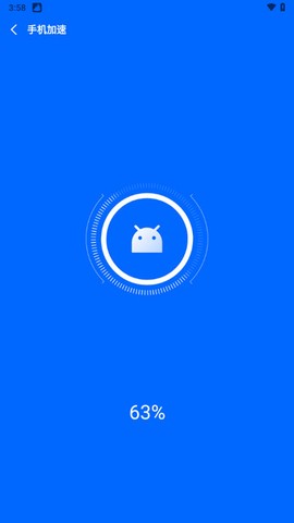 智能清理专家图3