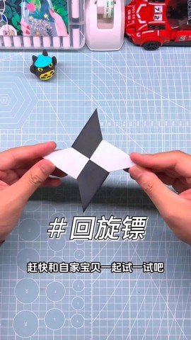 怎么折火影忍者飞镖[图1]