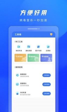 火苗清理图2