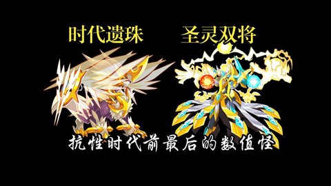 赛尔号圣迈尔斯怎么打[图2]