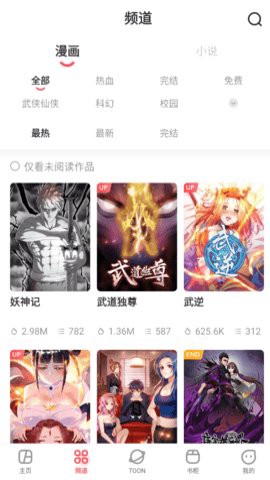acfun流鼻血图3
