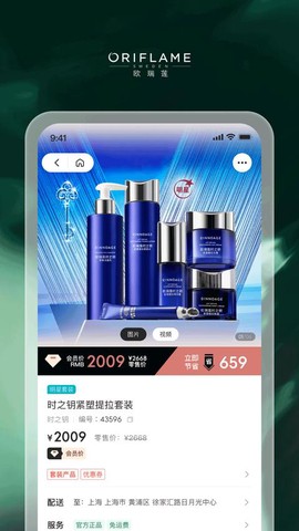 移动欧瑞莲[图1]