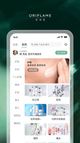 移动欧瑞莲图2