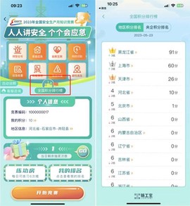 链工宝[图15]