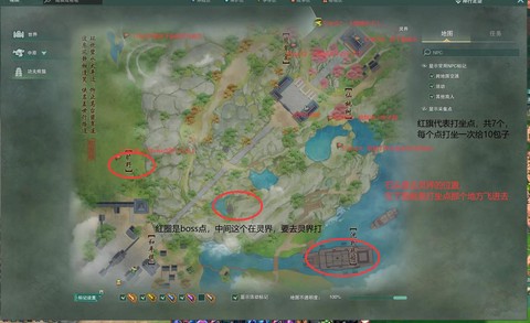 剑网3天工坊怎么打