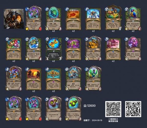 炉石传说动物园怎么玩[图1]