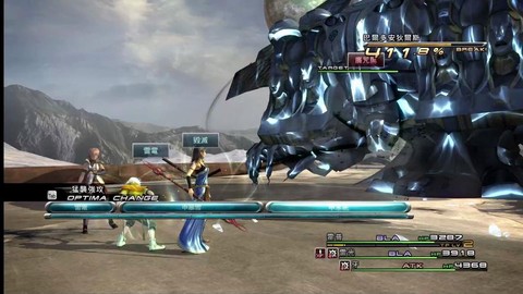 最终幻想13怎么赚钱[图1]