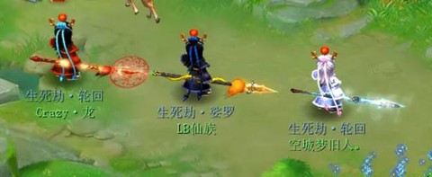 梦幻西游手游三染什么意思[图1]