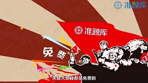 造价工程师准题库[图1]