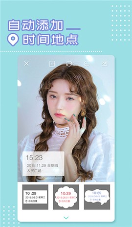 水印相机Ali[图1]