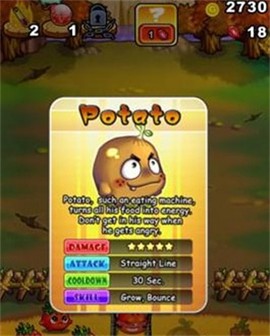 燃烧的蔬菜官方版[图10]