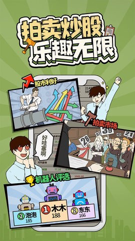 爸爸，活下去图2