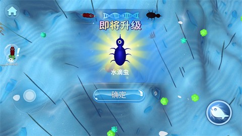 物种进化模拟器[图5]